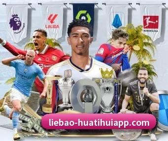 华体会体育 APP - hthsports